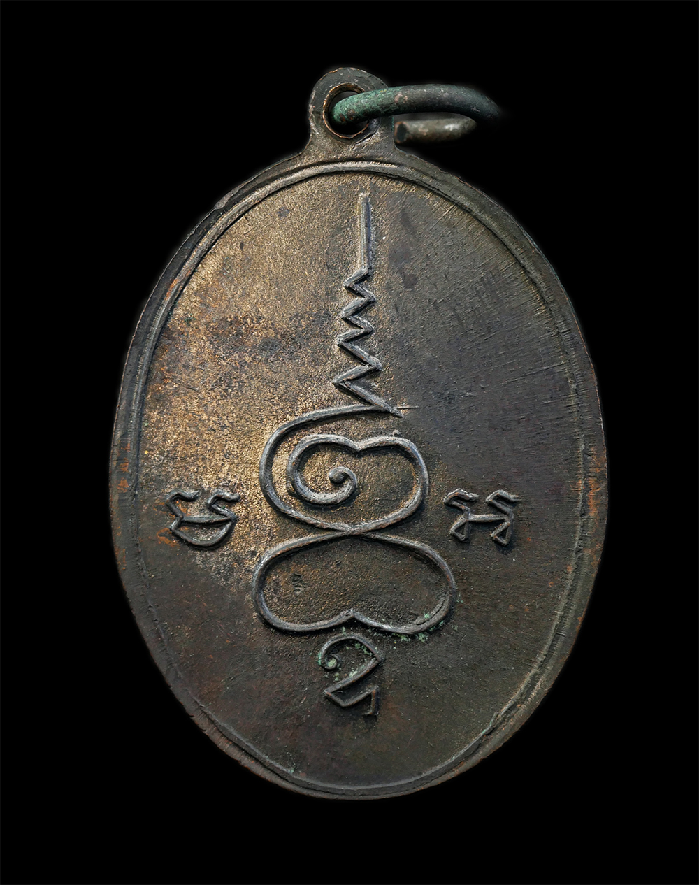 9Dec24 (8)bp.jpg - เหรียญหลวงพ่อใย รุ่น3 รุ่นฝังลูกนิมิต วัดบุญญฤทยาราม(วัดบึงบน) อ.บ้านบึง จ.ชลบุรี ปี2521 เนื้อโลหะผสม พระเก่าสวย มวลสารดี พิธีใหญ่ น่าเก็บสะสมบูชา พร้ [..] | https://kamulet.in.th